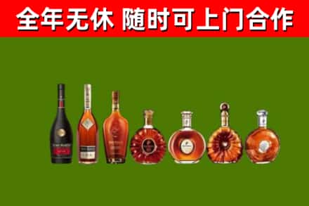 重庆烟酒回收洋酒价格.jpg