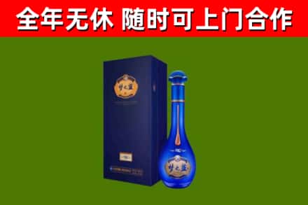 重庆烟酒回收老梦之蓝酒.jpg