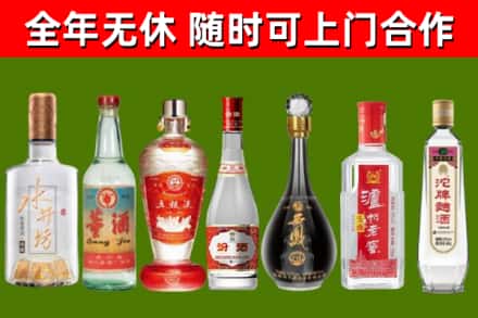 重庆回收名酒