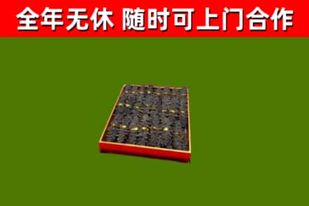 重庆烟酒回收海参.jpg